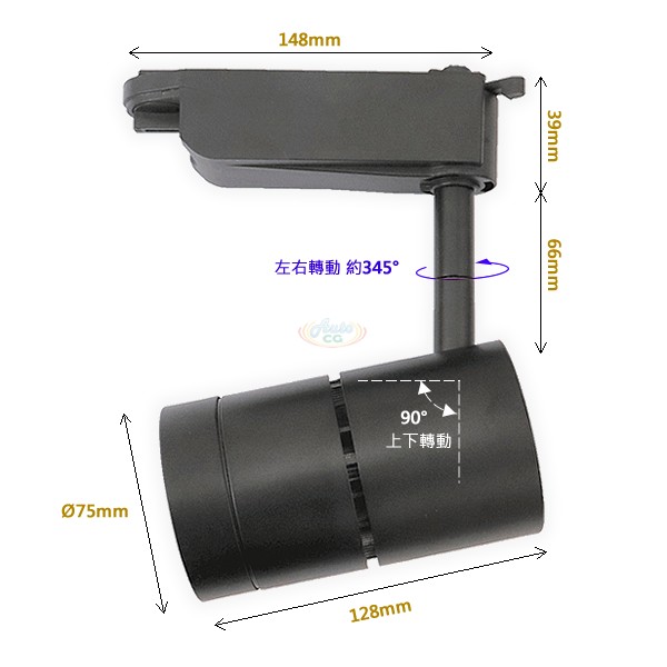 18W COB LED軌道投射燈尺寸圖