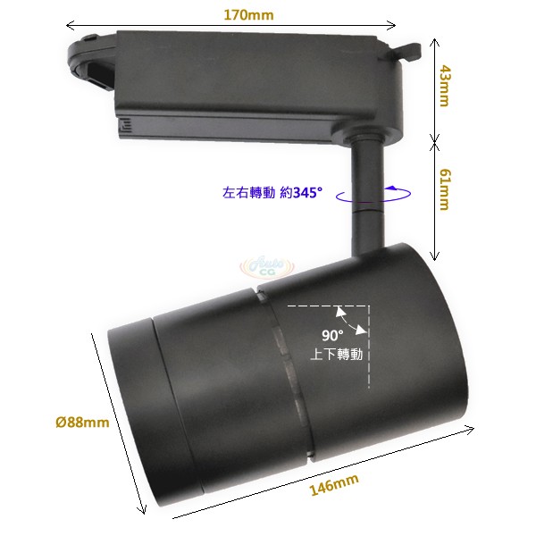 28W COB LED軌道投射燈尺寸圖